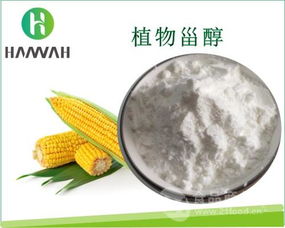 植物甾醇 90 玉米提取物 高純度植物甾醇粉價(jià)格,產(chǎn)品報(bào)價(jià)