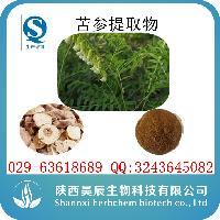 苦蕎提取物10:1廠(chǎng)家供應(yīng)_中國(guó)陜西西安_昊辰生物科技_植物提取物-