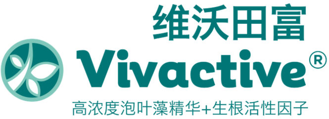 法國維沃谷(Vivagro):獨(dú)創(chuàng)專利技術(shù)鑄就北大西洋&Prime;泡葉藻&Prime;提取物 多場(chǎng)景應(yīng)用成效顯著