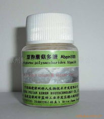 漳州科人生物技術(shù)開(kāi)發(fā)有限公司植物提取物產(chǎn)品列表